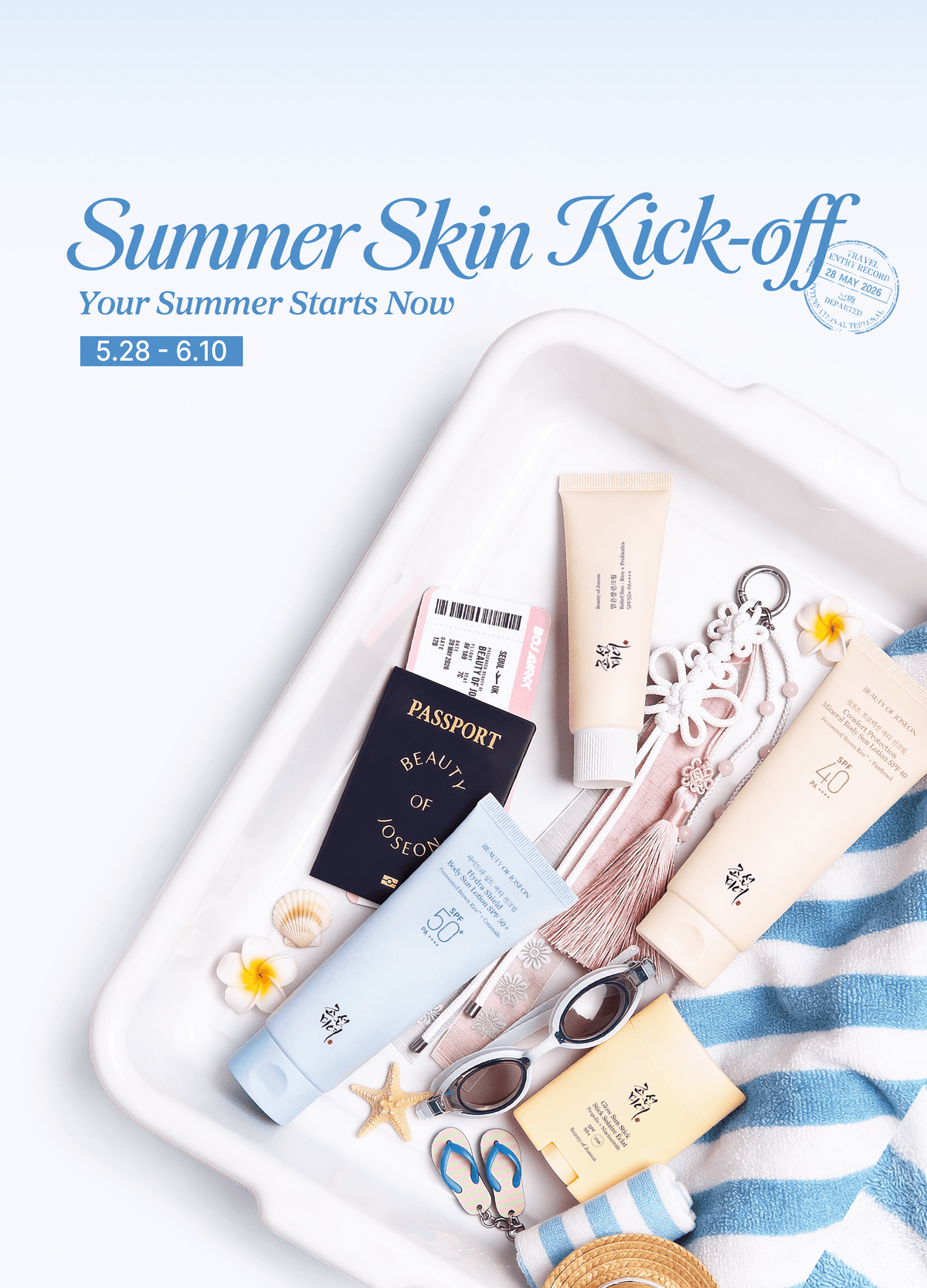 Summer Skin Kick-Off 💙