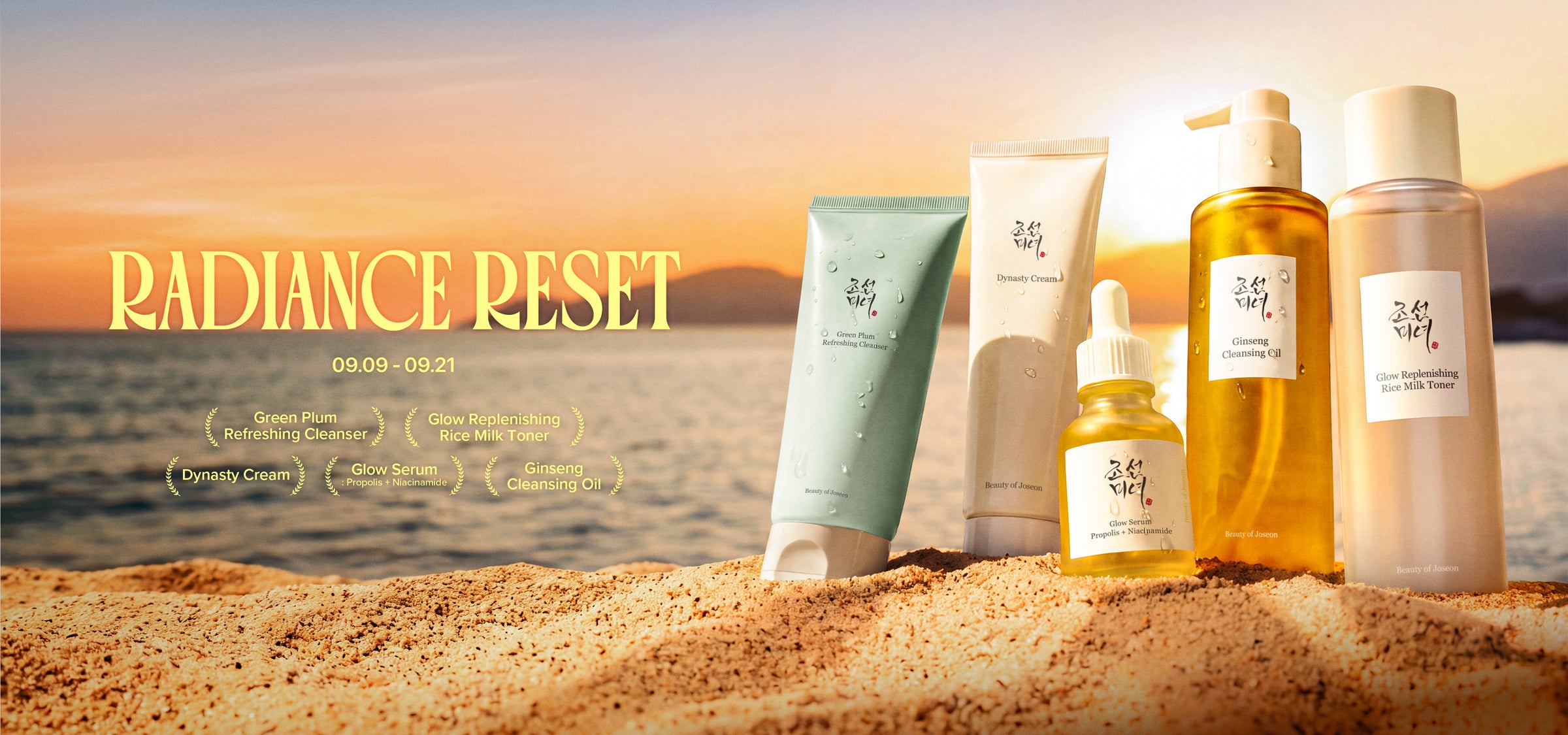 Radiance Reset Sale (EU)